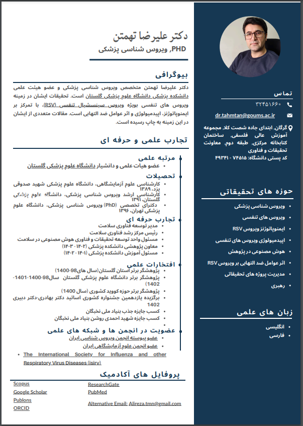دکتر تهمتن