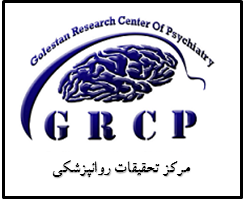 مرکز تحقیقات روانپزشکی