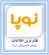 نوپا